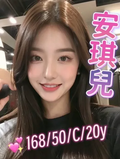 台中外送茶-安琪兒