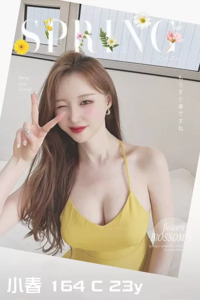 台中外送茶-小春 台中外送茶-小春