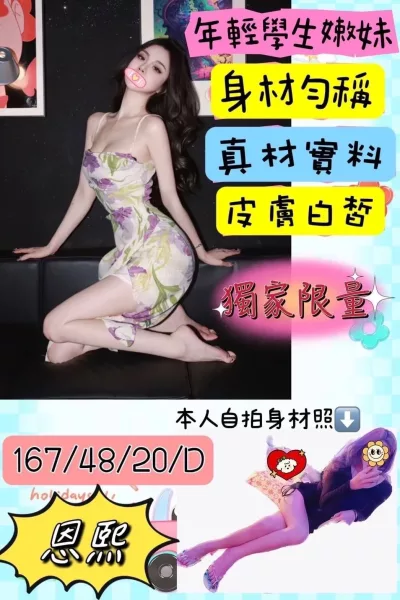 台中外送茶-恩熙 台中外送茶-恩熙