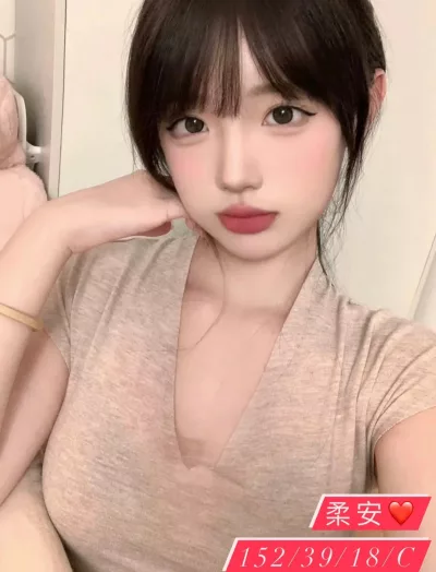 台中外送茶-柔安 台中外送茶-柔安