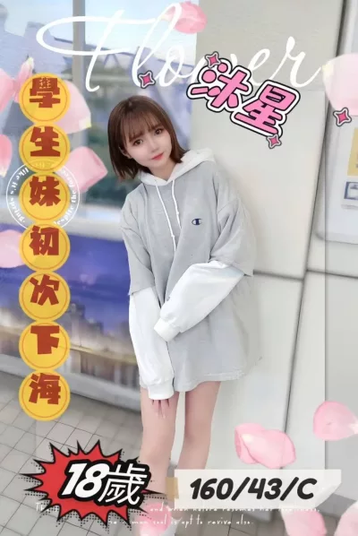 台中外送茶-沐星 台中外送茶-沐星