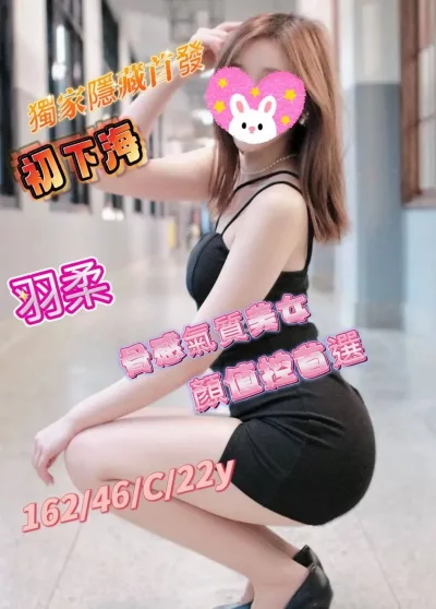 台中外送茶-羽柔 台中外送茶-羽柔