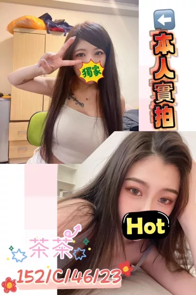 台中外送茶-茶茶 台中外送茶-茶茶