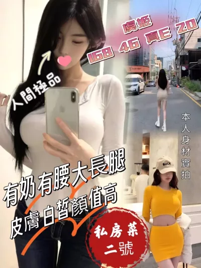 台中外送茶-虞姬 台中外送茶-虞姬