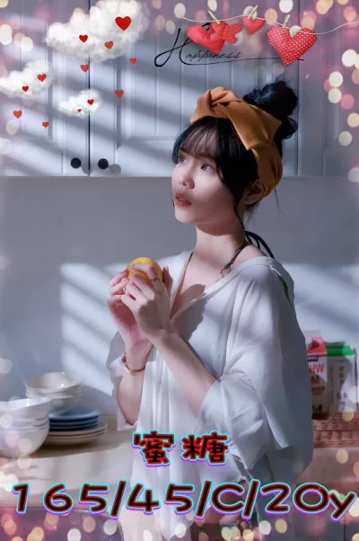 台中外送茶-蜜糖 台中外送茶-蜜糖