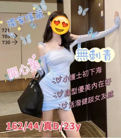 台中外送茶-開心果 台中外送茶-開心果