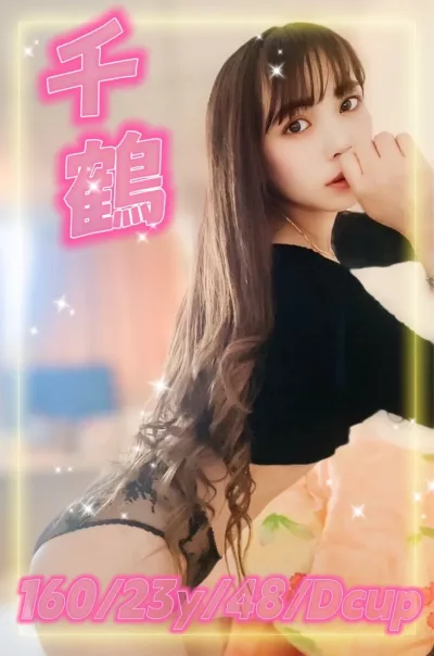 桃園定點茶-千鶴