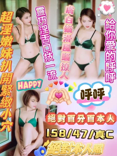 台中定點茶-呼呼 台中定點茶-呼呼