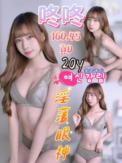 台中定點茶-咚咚 台中定點茶-咚咚