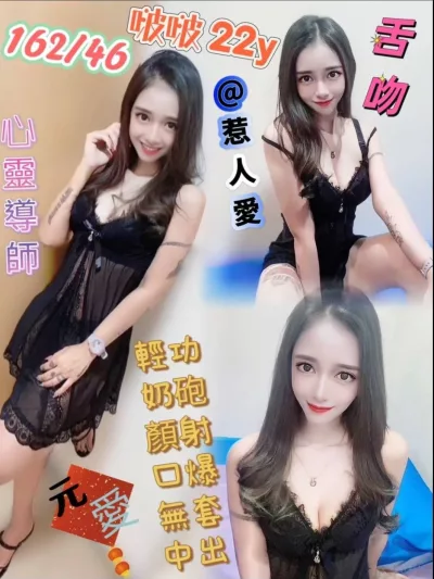 台中定點茶-啵啵 台中定點茶-啵啵