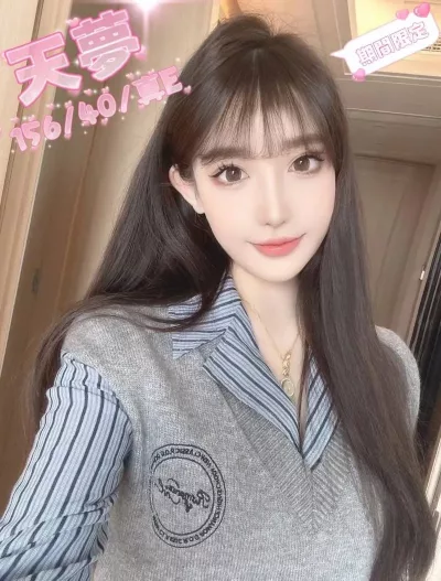 桃園定點茶-天夢 桃園定點茶-天夢