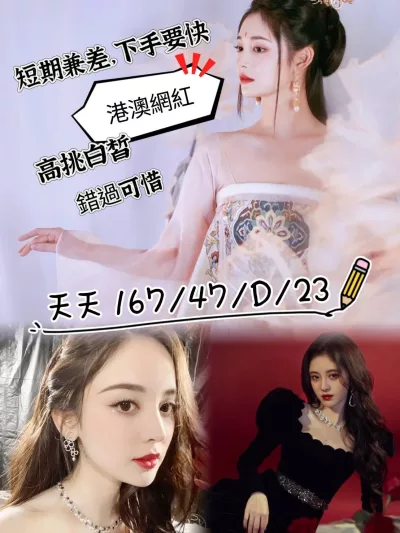 台中定點茶-天天 台中定點茶-天天