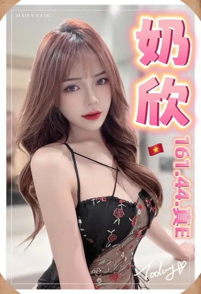 桃園定點茶-奶欣 桃園定點茶-奶欣