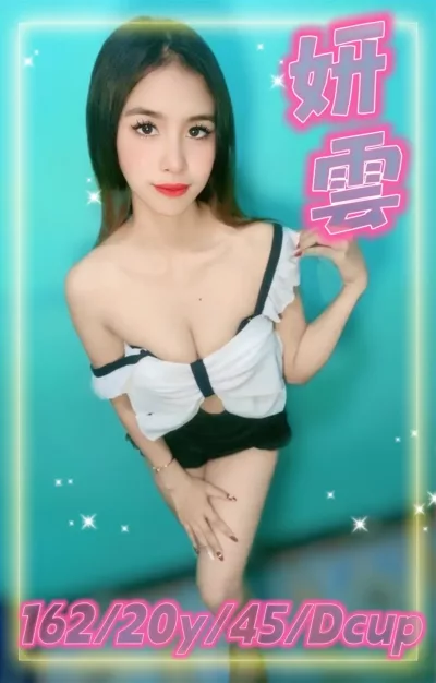 台中定點茶-妍雲 台中定點茶-妍雲