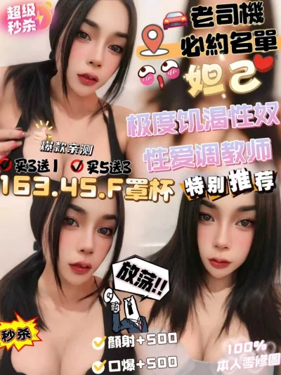 桃園定點茶-妲己 桃園定點茶-妲己