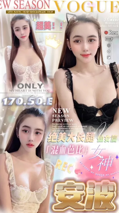 台中定點茶-安波 台中定點茶-安波