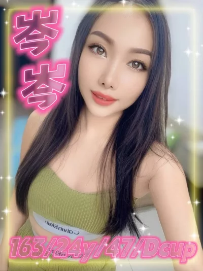 台中定點茶-岑岑 台中定點茶-岑岑