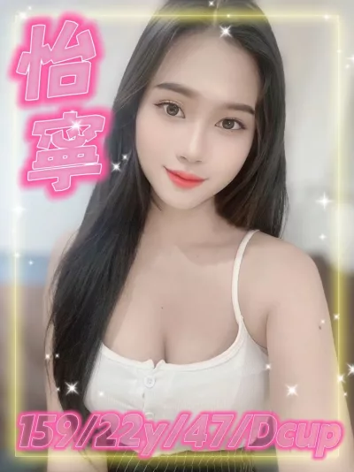 台中定點茶-怡寧 台中定點茶-怡寧