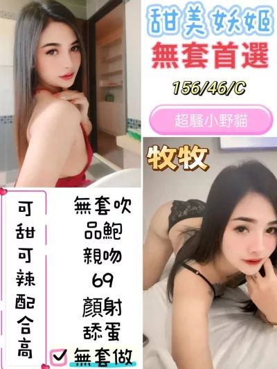 台中定點茶-牧牧 台中定點茶-牧牧