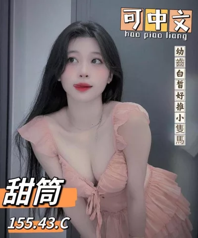 台中定點茶-甜筒 台中定點茶-甜筒