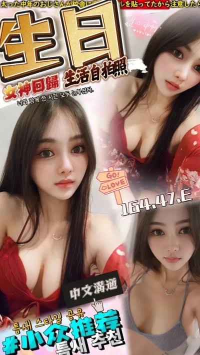 台中定點茶-生日 台中定點茶-生日