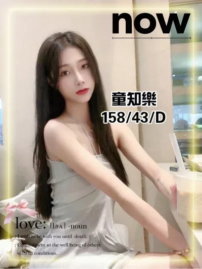 台中定點茶-童知樂 台中定點茶-童知樂