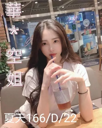 台北外送茶-夏天 台北外送茶-夏天