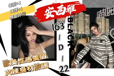 台北外送茶-安西雅 台北外送茶-安西雅