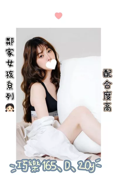 台北外送茶-巧樂 台北外送茶-巧樂