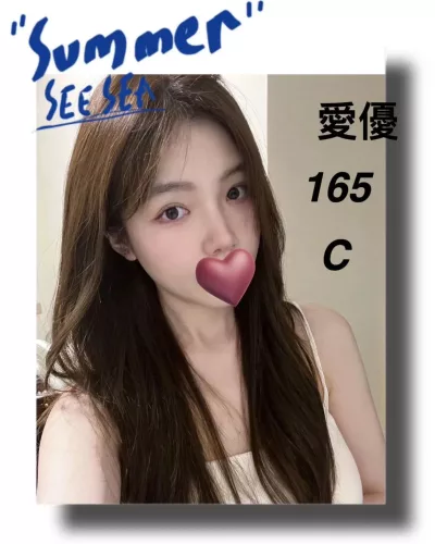 台北外送茶-愛優 台北外送茶-愛優