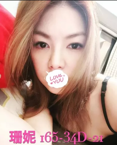 台北外送茶-珊妮 台北外送茶-珊妮