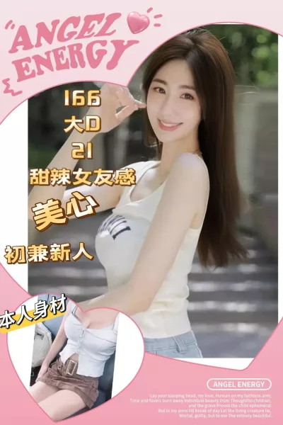 台北外送茶-美心 台北外送茶-美心