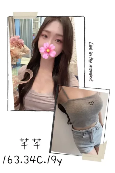 台北外送茶-芊芊 台北外送茶-芊芊