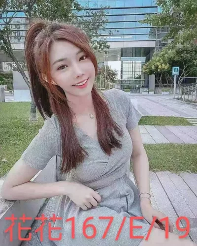 台北外送茶-花花 台北外送茶-花花