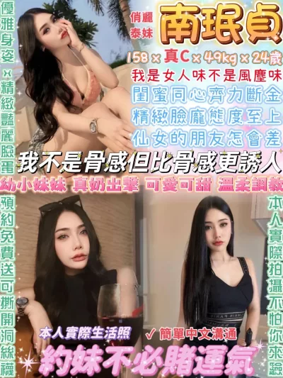 台北定點茶-南珉貞 台北定點茶-南珉貞