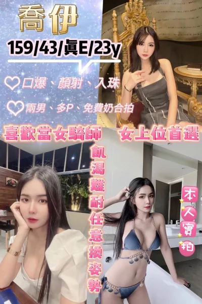 台北定點茶-喬伊 台北定點茶-喬伊