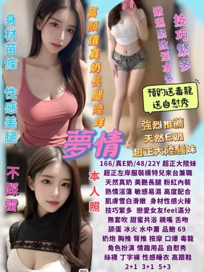 台北定點茶-夢情 台北定點茶-夢情