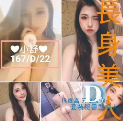 台北定點茶-小舒 台北定點茶-小舒