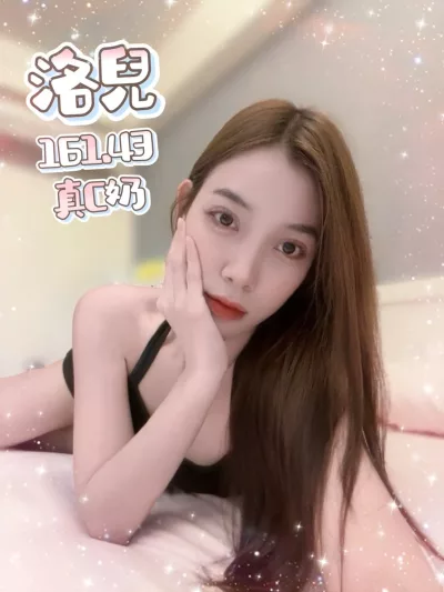 台北定點茶-洛兒