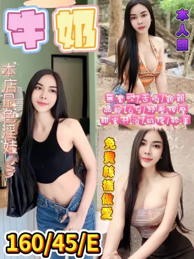 台北定點茶-牛奶 台北定點茶-牛奶