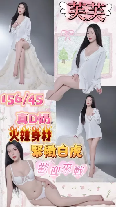 台北定點茶-芙芙 台北定點茶-芙芙