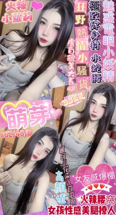 台北定點茶-萌芽 台北定點茶-萌芽