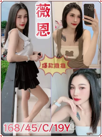 台北定點茶-薇恩 台北定點茶-薇恩