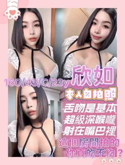 台南定點茶-欣如 台南定點茶-欣如