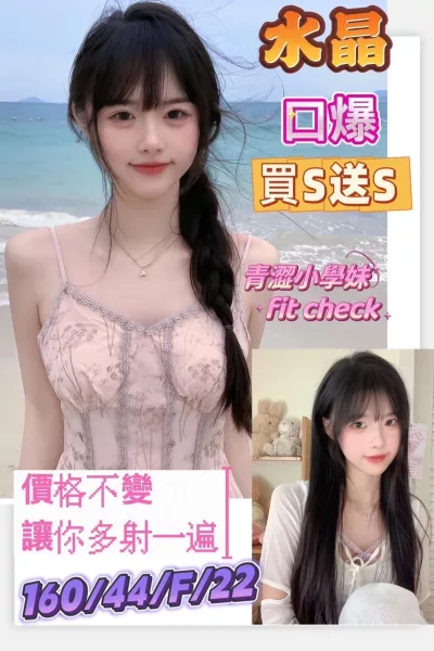 台南定點茶-水晶 台南定點茶-水晶