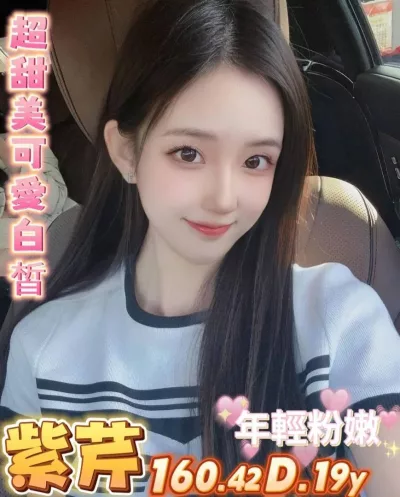 台南定點茶-紫芹 台南定點茶-紫芹