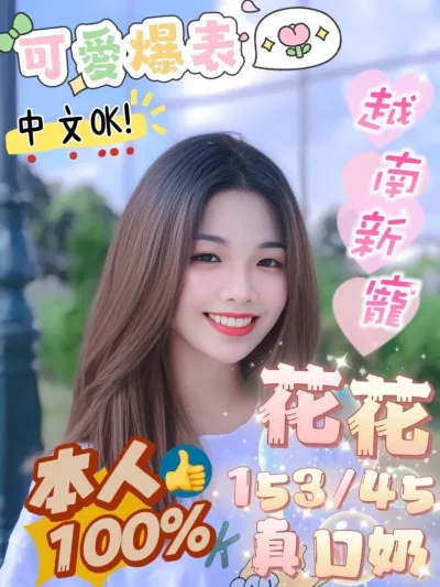 台南定點茶-花花 台南定點茶-花花