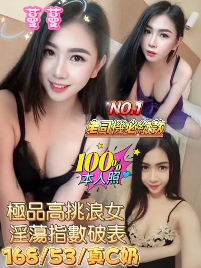 台南定點茶-蔓蔓 台南定點茶-蔓蔓