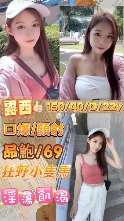 台南定點茶-露西