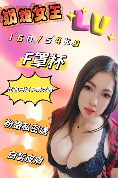 台南定點茶-LV 台南定點茶-LV